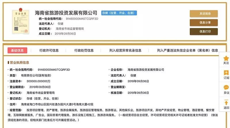 景区策划:让自然与人文共鸣的艺术